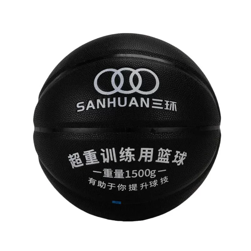 九游娱乐官网加重篮球SH-XP3001